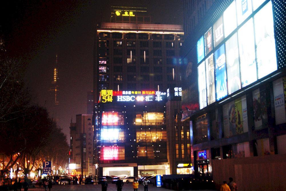 Nanjing Kaibin Apartment - Kairun No. 5 외부 사진